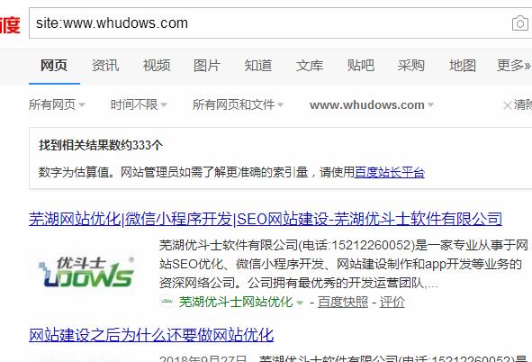 site:鿴վߺŶʿwhudows.com¼